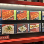 入谷鬼子母神門前のだや - 