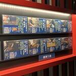 入谷鬼子母神門前のだや - 