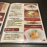 入谷鬼子母神門前のだや - 