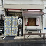 はるばるてい - 