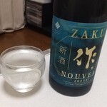 清水清三郎商店 - 作 新酒 純米大吟醸 NOUVEAU