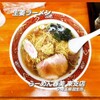 春美食堂 東支店