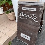 Trattoria & Pizza Banzo - 外観