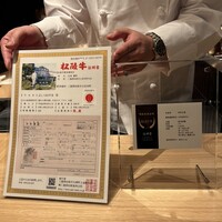 TANAKA YAKINIKU RESTAURANTE - 
