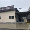 柳井ごま豆腐店