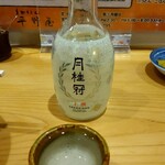 Hirano ya - 唯一の日本酒６００円