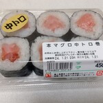 角上魚類 - 本マグロ中トロ巻