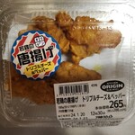 キッチンオリジン - 料理写真:若鶏の唐揚げトリプルチーズ&ペッパー(134g286円)