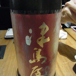 和彩厨房 KATURA - 津島屋