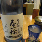 和彩厨房 KATURA - 春一輪