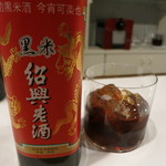 レンゲ - 25年12月　黒米紹興酒