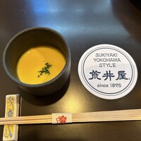荒井屋 本店 - 