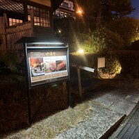 六角堂 - 