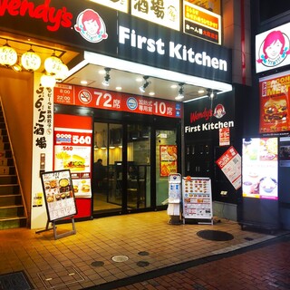 Wendy‘S Ｆirst Kitchen - ウェンディーズ・ファーストキッチン 町田パークアベニュー店