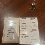 中菜バル 堂島 - 