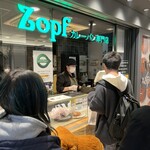 Zopfカレーパン専門店 - 