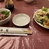 中国料理 小花