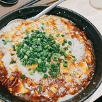 麻婆 たまる屋 - 