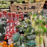 ライフ - 料理写真: