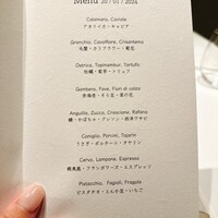 イル・チェントリーノ - 