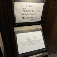 浅草じゅうろく - 