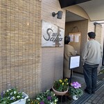 厨 Sawa - 