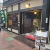 Sarashina Souhonten - さらしな総本店 中野北口店