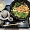 麺や 蔵間 イオンモール長久手店