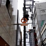 ナベノ-イズム - 