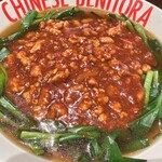 Benitora Gyouzabou - 台湾スタミナ麺