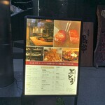 Teppanyaki Okonomiyaki Budou - 