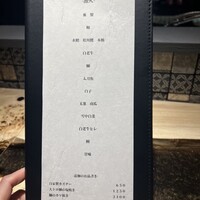 北海道炉端焼き 篝 - 