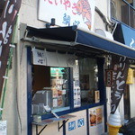 Taishin - 店構え