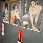 地酒と九州郷土料理 あきない - 