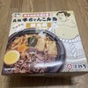 駅弁屋 匠 - 元祖牛ちゃんこ弁当