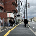 極麺 青二犀 - 店の外観　※既に、10人待ち、そして約1時間待ち