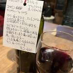 ウエストパパ - ３杯目、スペインのテンプラニーリョ、マルケス・デラ・エラドゥーラ