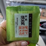 新鶴本店 - 