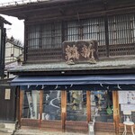 新鶴本店 - 