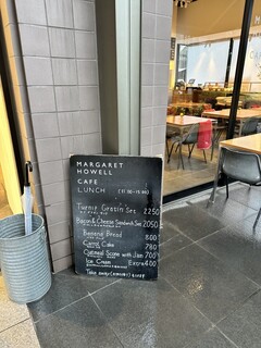 h MARGARET HOWELL SHOP&CAFE - 入り口