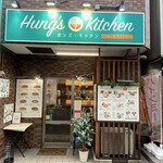 Hung's Kitchen - 