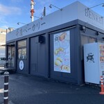 弁慶ベーカリー - 