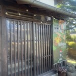 ワルン華食楽 - 