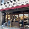 パティスリー ラ キュイッソン