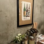 鶏そばヒバリ - 