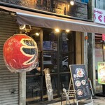 鶏そばヒバリ - 外観✨