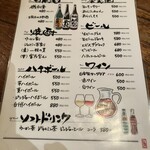 鶏そばヒバリ - 