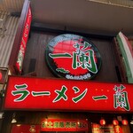 Ichiran - 