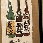 鶏そばヒバリ - マキくんは凄いサムライになってるはず！(笑)