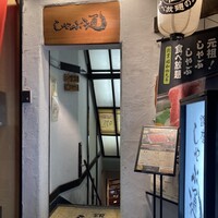 銀座しゃぶ通 - 